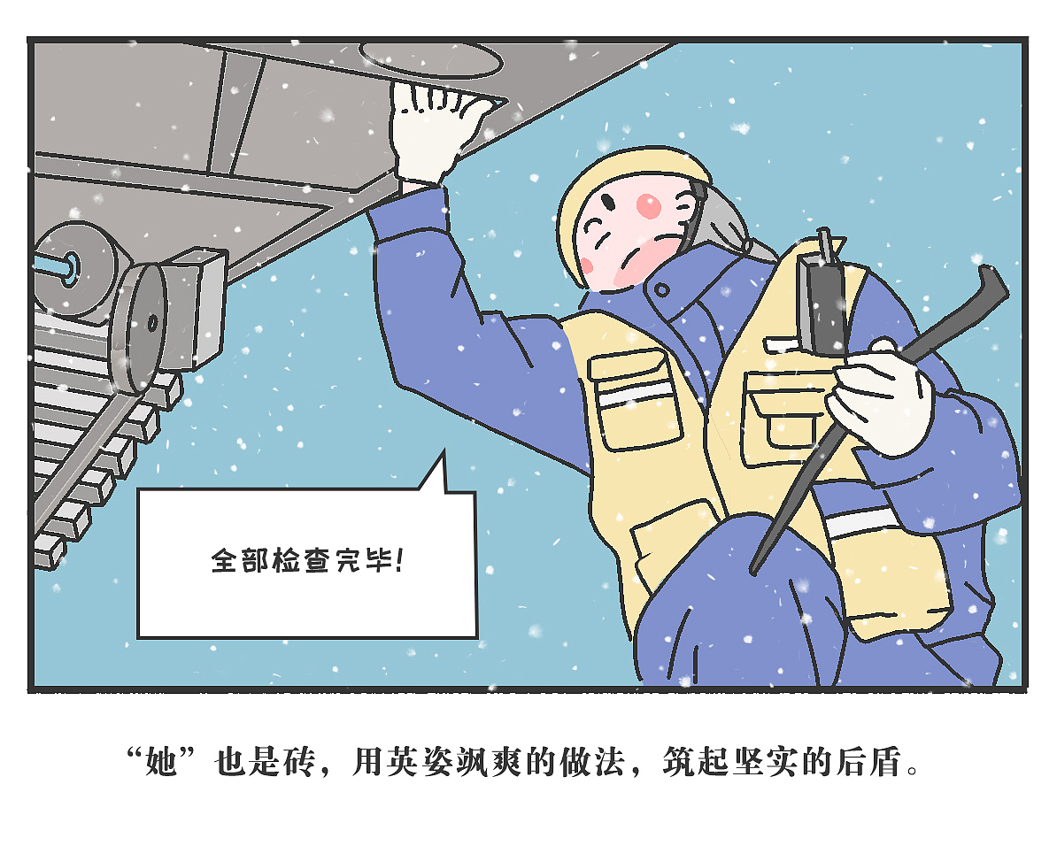 《三八女神节》主题插画