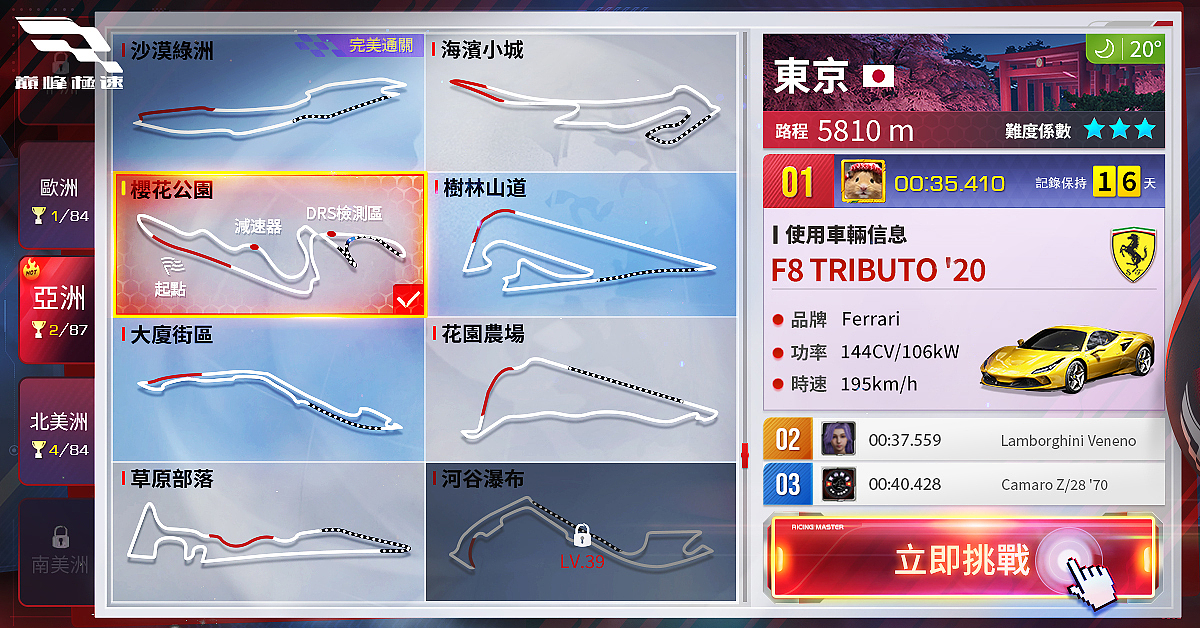 海外游戏设计作品（图ZMzc4NjU1MjU2） - 海报 - 站酷设计师小小其其格原创素材 - 站酷ZCOOL