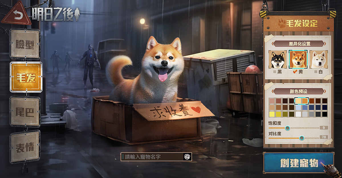 海外游戏设计作品（图ZMzc4NjU1NjM2） - 海报 - 站酷设计师小小其其格原创素材 - 站酷ZCOOL