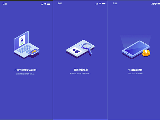 AE动效