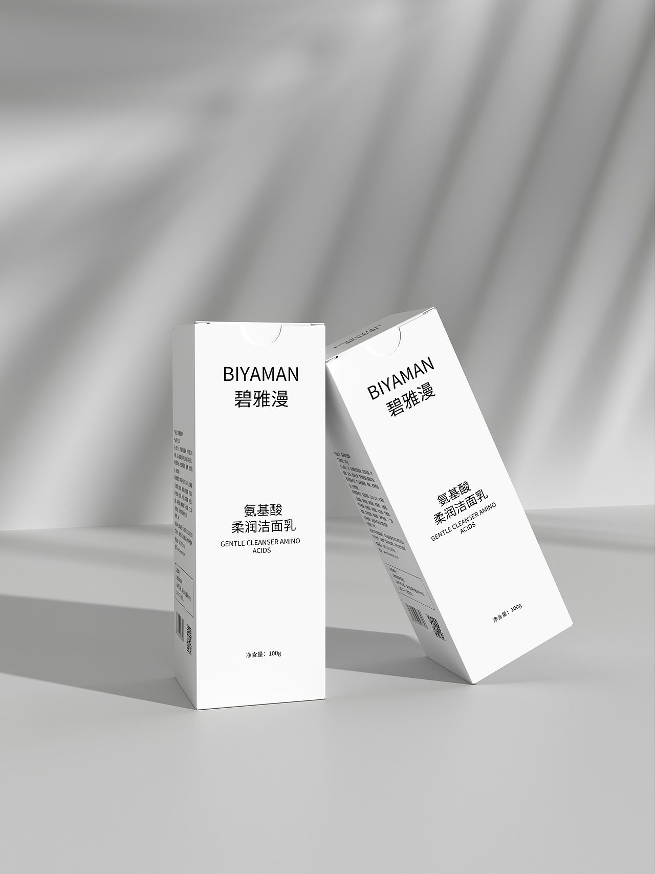 洗面奶包装盒子设计（图ZMzc4NjU4MjY4） - 产品 - 站酷设计师wu眠原创素材 - 站酷ZCOOL
