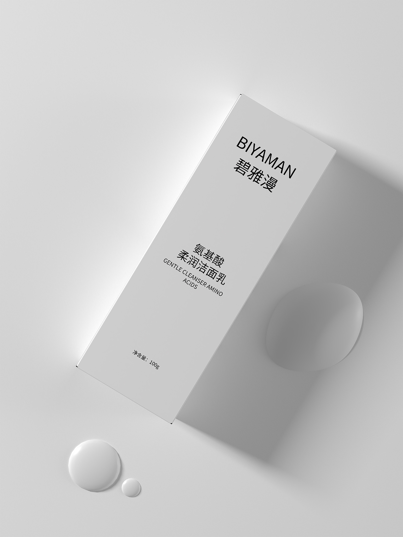 洗面奶包装盒子设计（图ZMzc4NjU4Mjgw） - 产品 - 站酷设计师wu眠原创素材 - 站酷ZCOOL