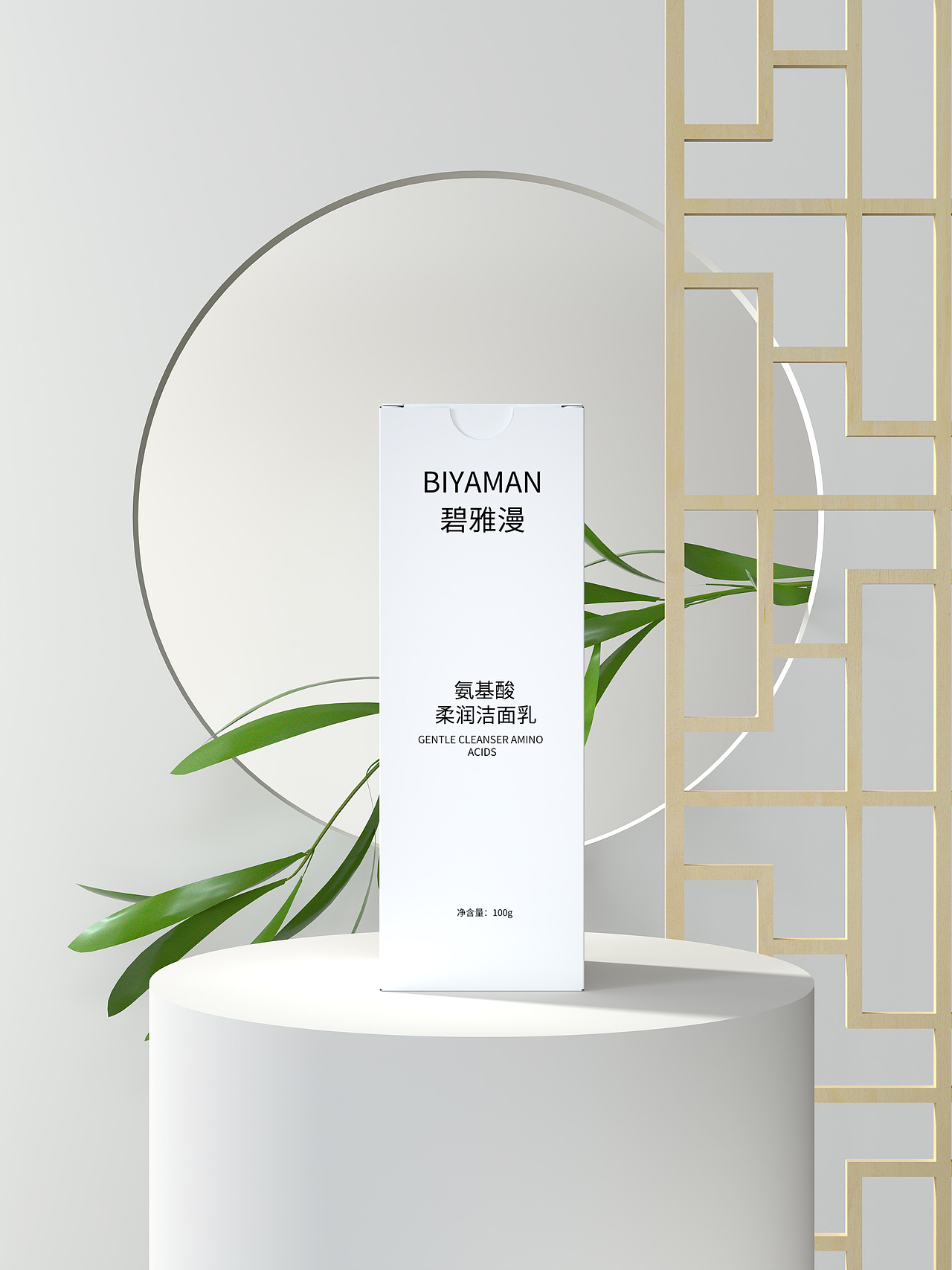 洗面奶包装盒子设计（图ZMzc4NjU4Mjg0） - 产品 - 站酷设计师wu眠原创素材 - 站酷ZCOOL