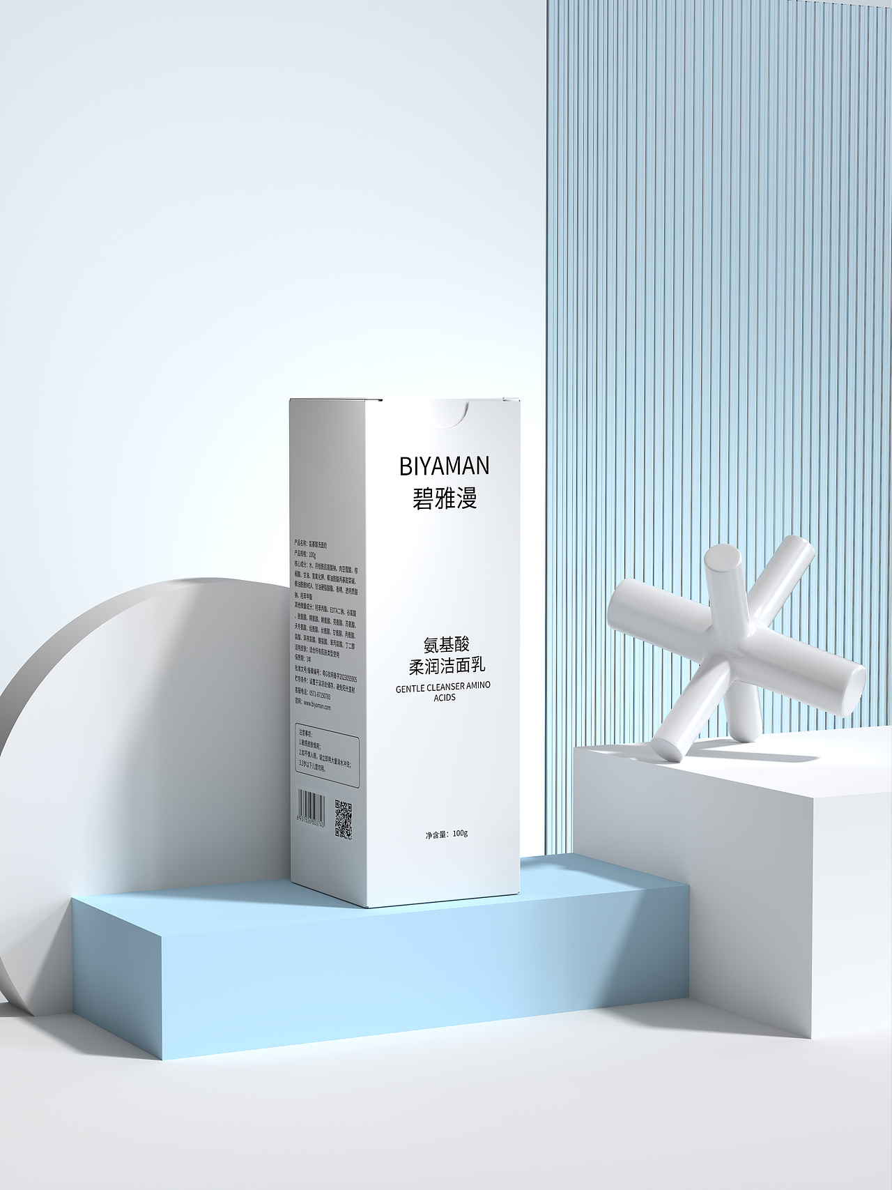 洗面奶包装盒子设计（图ZMzc4NjU4Mjg4） - 产品 - 站酷设计师wu眠原创素材 - 站酷ZCOOL