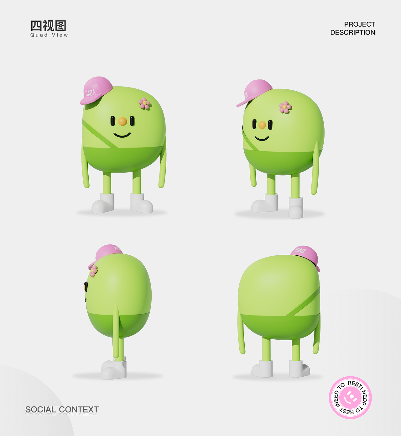 嗒嗒app 项目提案