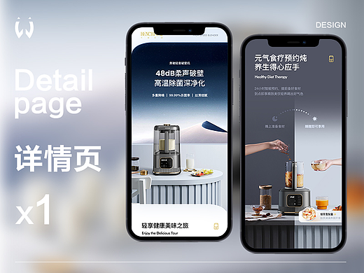奔驰破壁机