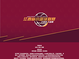 有所不知的 | 原创篮球体育品牌从0-1过程