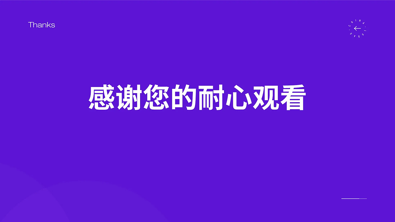 作品集（图ZMzc4NjYwODg4） - 企业官网 - 站酷设计师刚刚刚刚刚刚刚原创素材 - 站酷ZCOOL