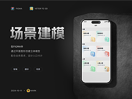 入口设计