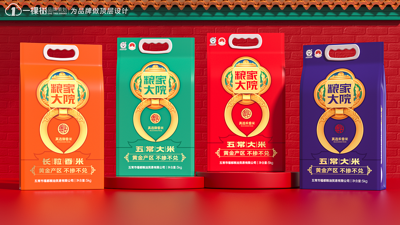 打造全新的五常大米品牌 | 粮家大院 ✖️ 一棵树品牌（图ZMzc4NjYzMjUy） - 包装 - 站酷设计师一棵树品牌原创素材 - 站酷ZCOOL