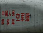 某航空院校战斗机