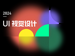 阿巴