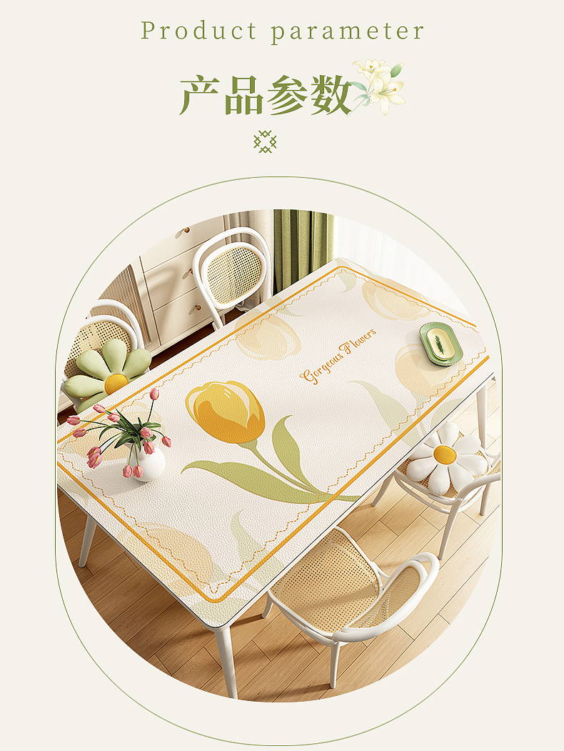 简约清新花卉-SKU丨主图丨详情（图ZMzc4NjYyNDQ0） - 电商 - 站酷设计师沙僧SEA原创素材 - 站酷ZCOOL