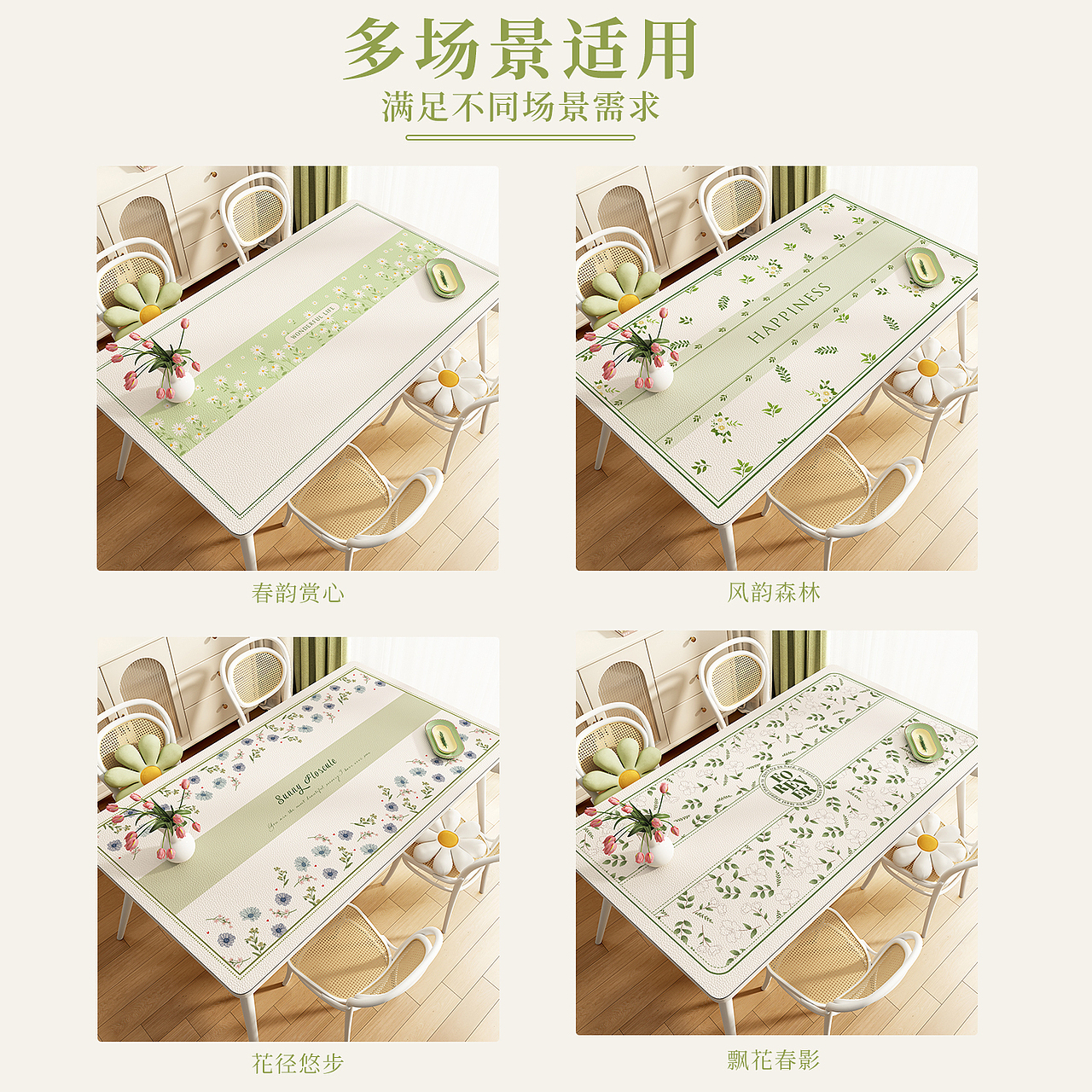 简约清新花卉-SKU丨主图丨详情（图ZMzc4NjYyNDky） - 电商 - 站酷设计师沙僧SEA原创素材 - 站酷ZCOOL