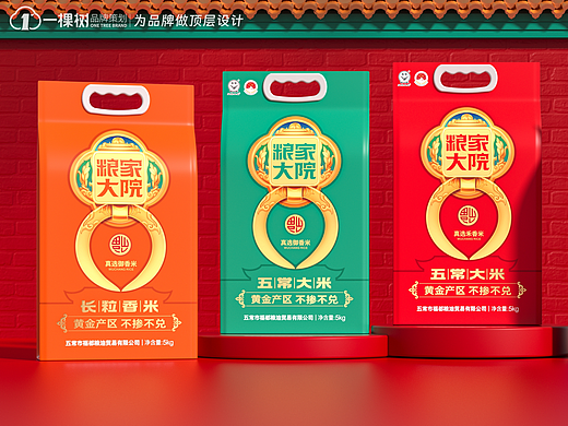 打造全新的五常大米品牌 | 粮家大院 ✖️ 一棵树品牌