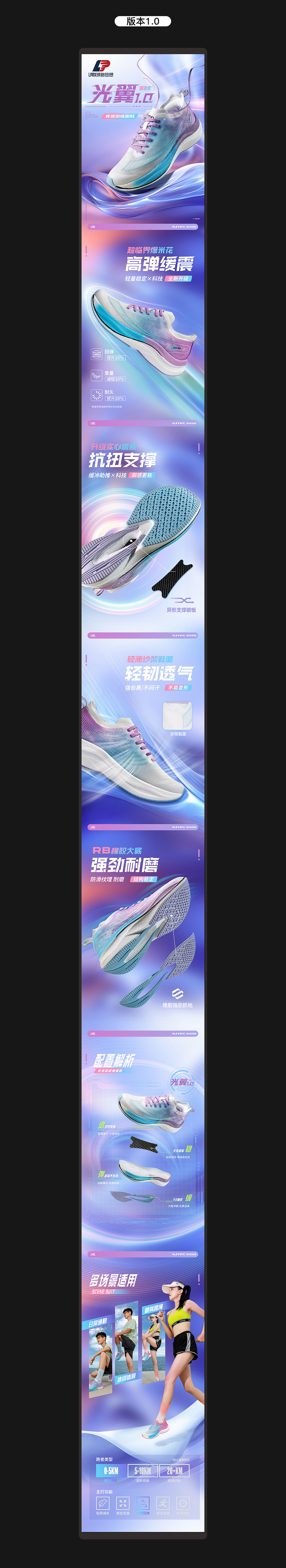 年度精选合集（运动品牌篇02）（图ZMzc4NjY2NzE2） - 电商 - 站酷设计师空灵觉原创素材 - 站酷ZCOOL