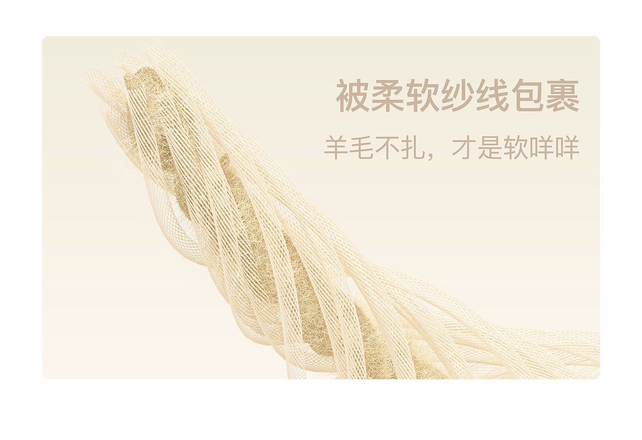 面料三维动态整合-电商Y24