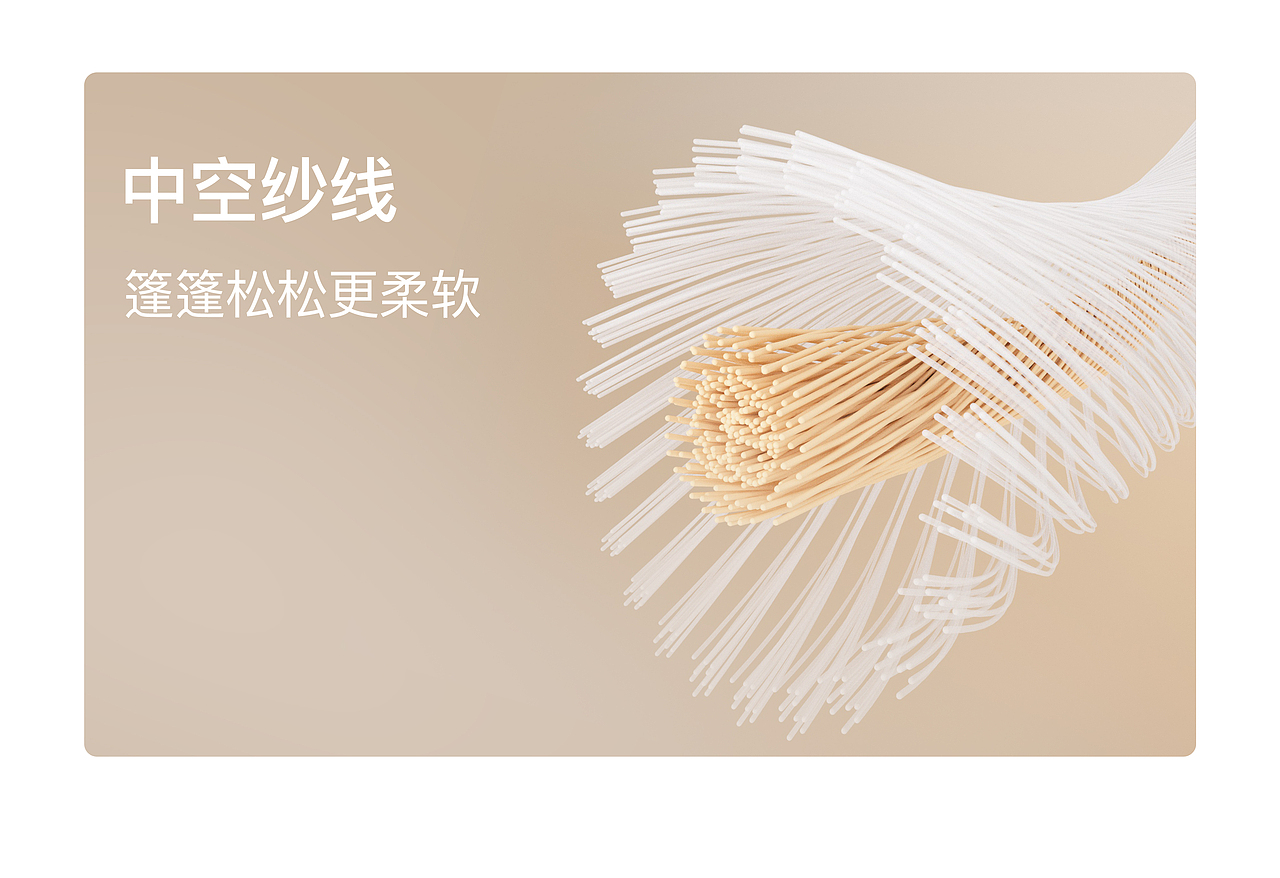 面料三维动态整合-电商Y24