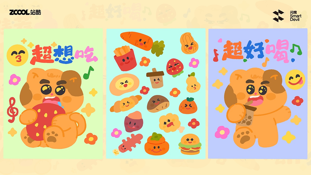 閃魔—貓貓美食涂鴉（圖ZMzc4NjgyNDE2） - 商業(yè)插畫 - 站酷設(shè)計(jì)師插畫師青苔原創(chuàng)素材 - 站酷ZCOOL