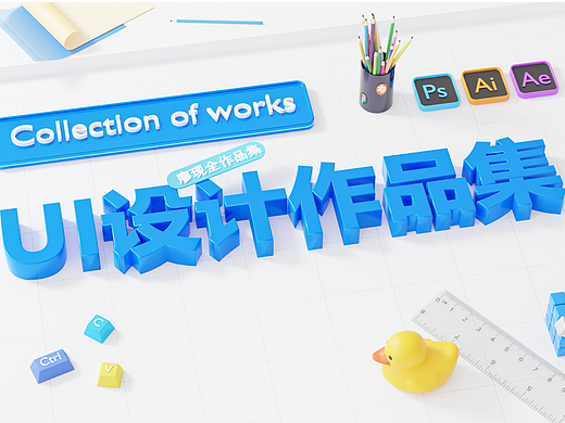 UI作品集（個(gè)人主頁(yè)-ZNzA1Njk2ODQ=） - APP界面 - 站酷設(shè)計(jì)師x_wrong原創(chuàng)素材 - 站酷ZCOOL