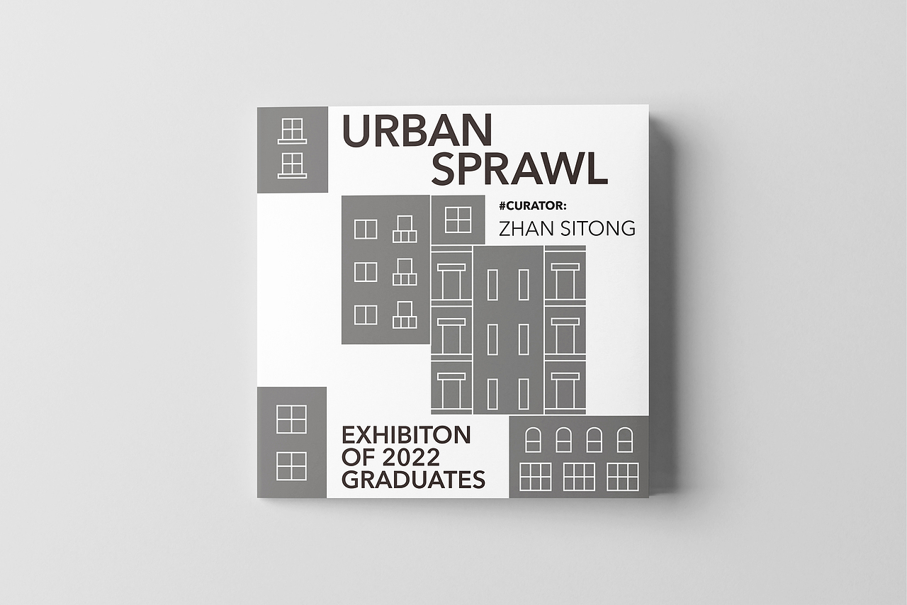 互动装置:蔓延(Sprawl)
