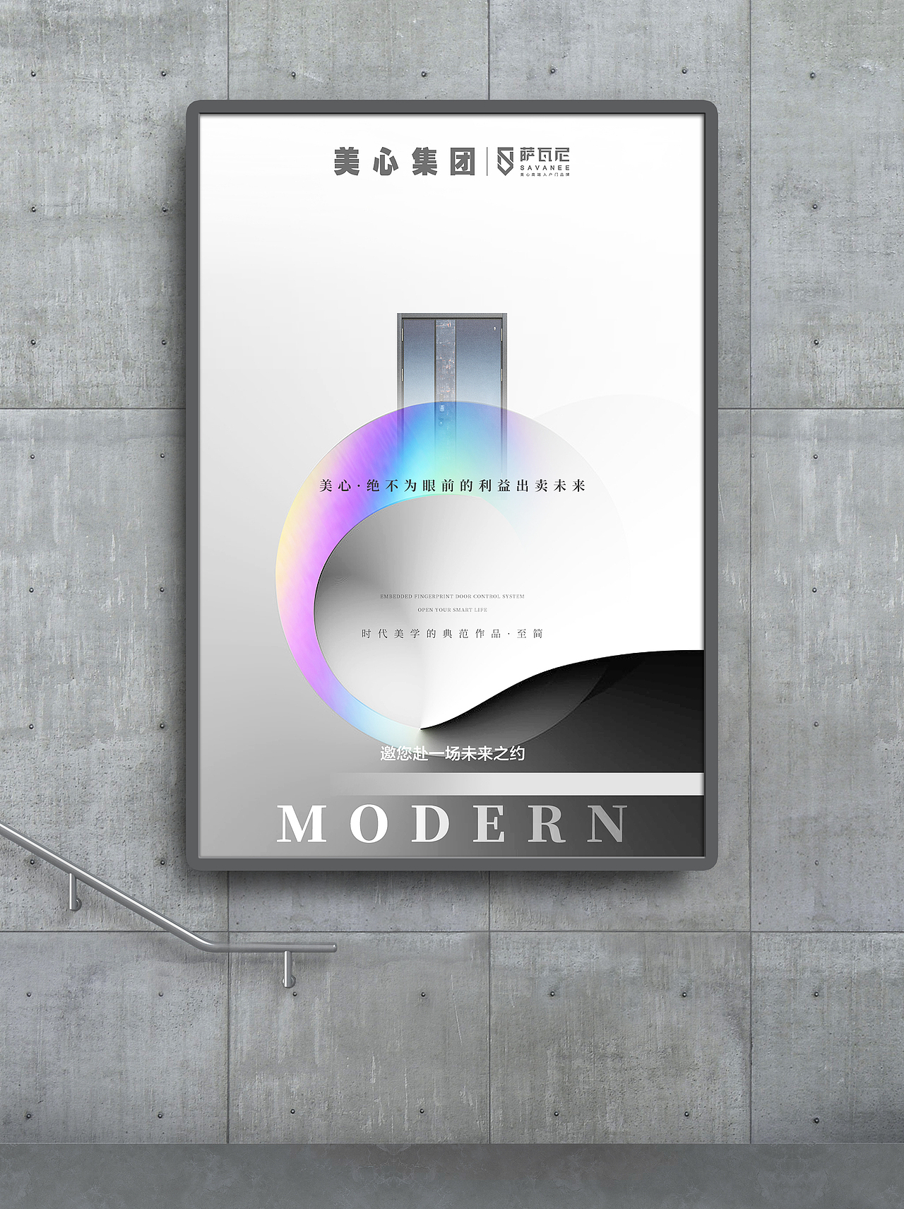 灯箱 | 萨瓦尼高端入户门灯箱