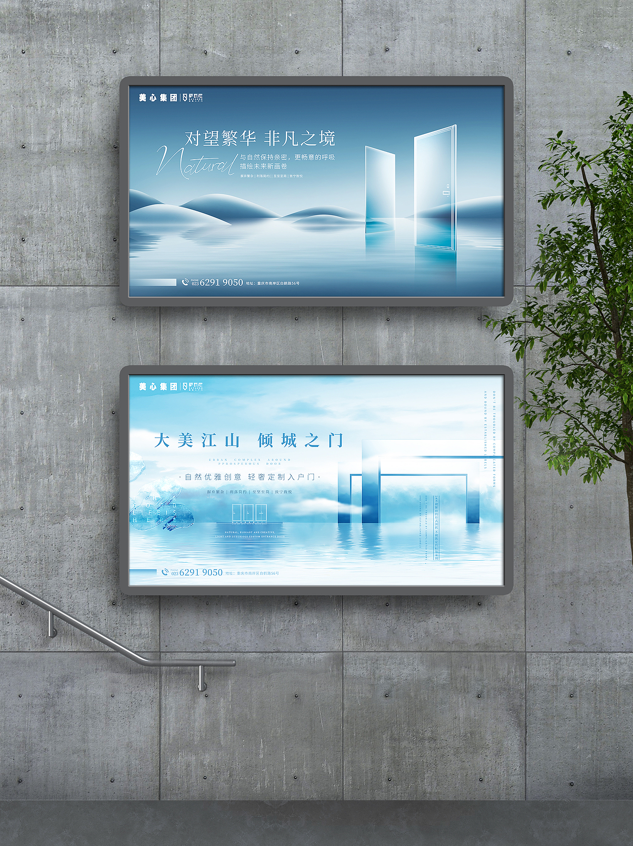 灯箱 | 萨瓦尼高端入户门灯箱