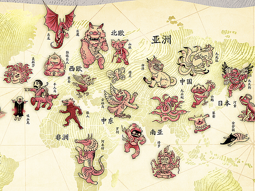 世界妖怪地图｜《三联生活周刊》插画
