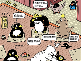 漫画