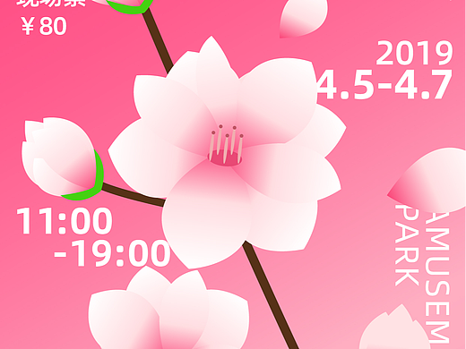 海报练习1（个人主页-ZNzA1NzAwODQ=） - 海报 - 站酷设计师Ccfwgdmn原创素材 - 站酷ZCOOL