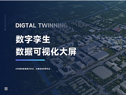 数据可视化