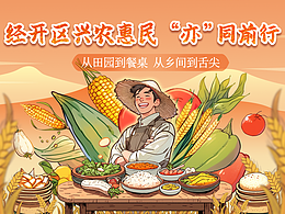 AI助农作品练习