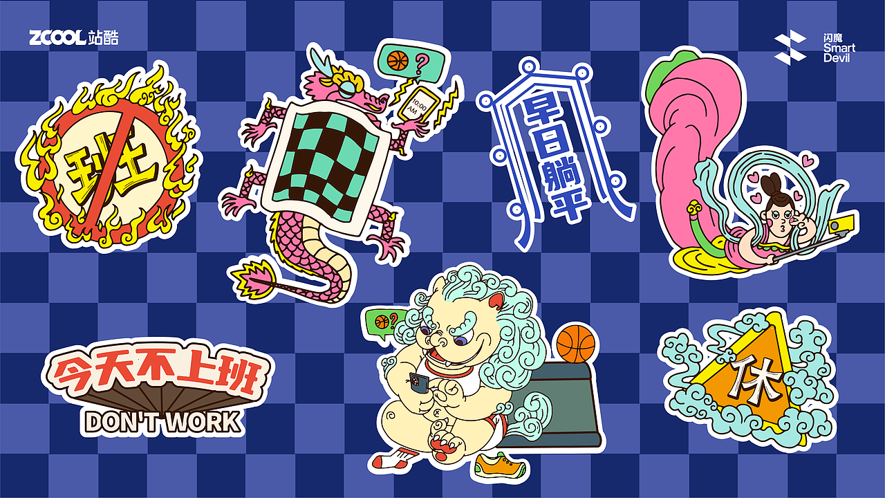 闪魔-小萌神（图ZMzc4NjkxNzA4） - 商业插画 - 站酷设计师大琳设计原创素材 - 站酷ZCOOL