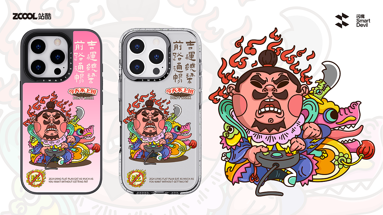 闪魔-小萌神（图ZMzc4NjkxNzMy） - 商业插画 - 站酷设计师大琳设计原创素材 - 站酷ZCOOL