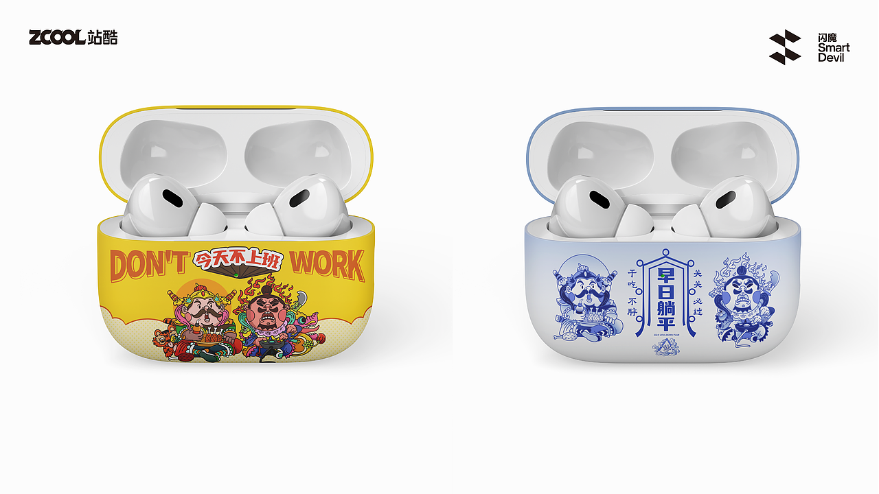 闪魔-小萌神（图ZMzc4NjkxNzQ4） - 商业插画 - 站酷设计师大琳设计原创素材 - 站酷ZCOOL