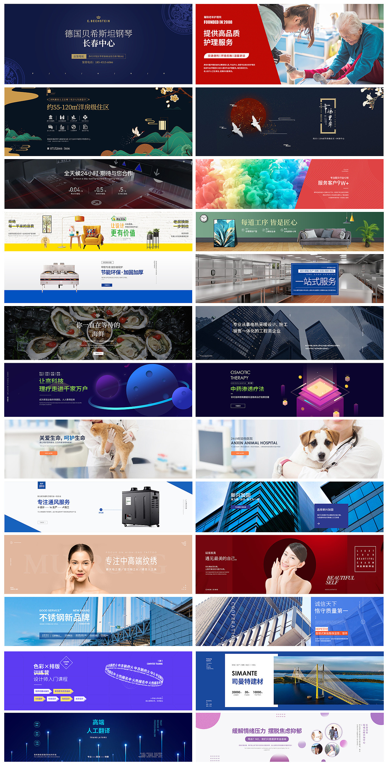作品集（图ZMzc4NjkyNjg0） - 企业官网 - 站酷设计师刚刚刚刚刚刚刚原创素材 - 站酷ZCOOL