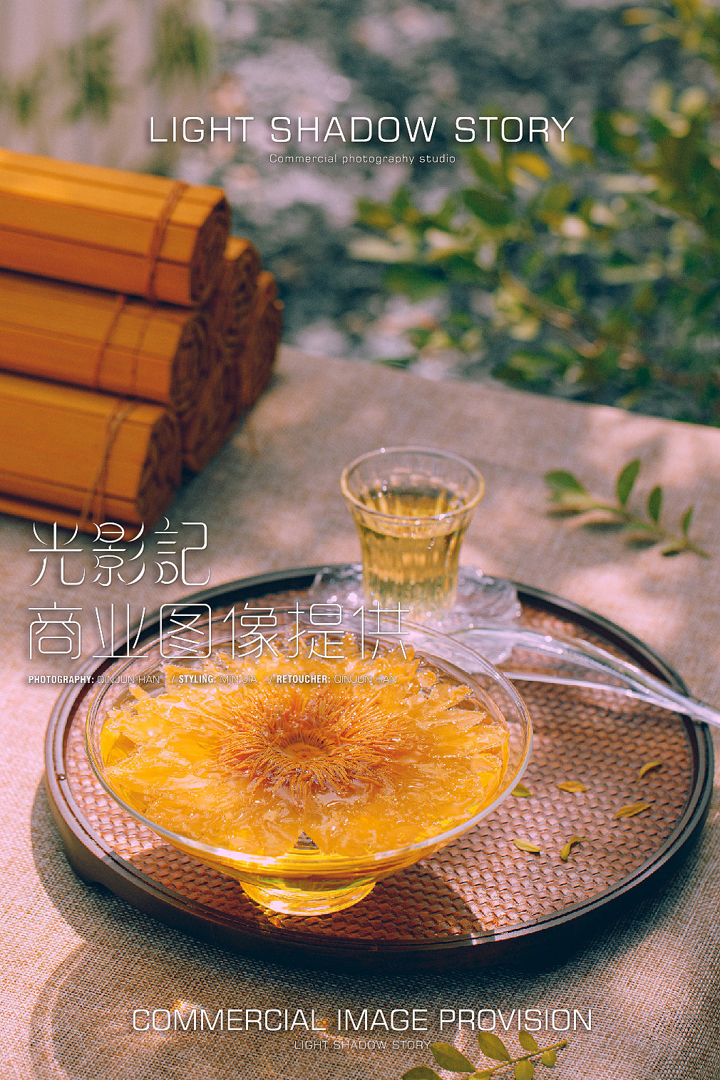 【平面】| 光影记 ✖ 半盏茶肆  茶室套餐拍摄