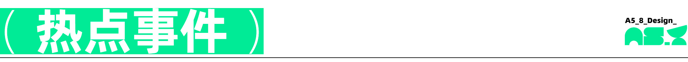 Adobe 2025 版软件更新：AI 助力创作者保护作品 | 设计周刊Vol.7