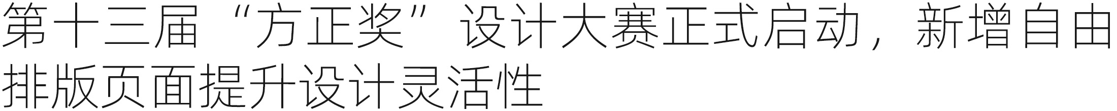 Adobe 2025 版软件更新：AI 助力创作者保护作品 | 设计周刊Vol.7