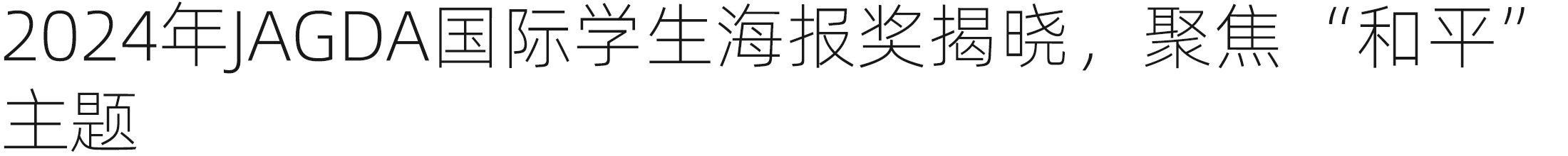 Adobe 2025 版软件更新：AI 助力创作者保护作品 | 设计周刊Vol.7