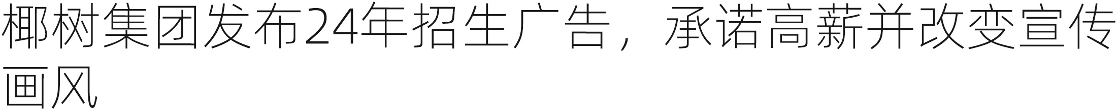 Adobe 2025 版软件更新：AI 助力创作者保护作品 | 设计周刊Vol.7