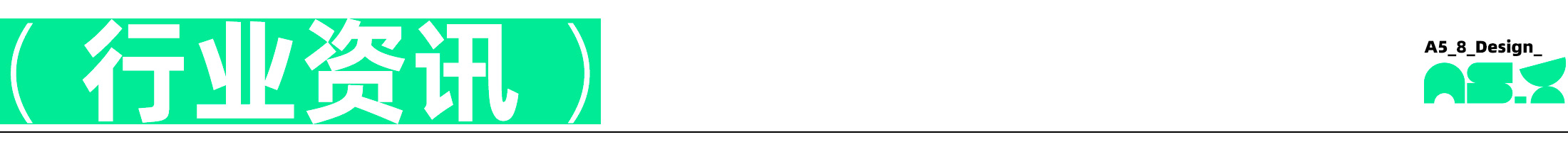 Adobe 2025 版软件更新：AI 助力创作者保护作品 | 设计周刊Vol.7