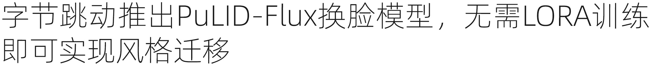 Adobe 2025 版软件更新：AI 助力创作者保护作品 | 设计周刊Vol.7