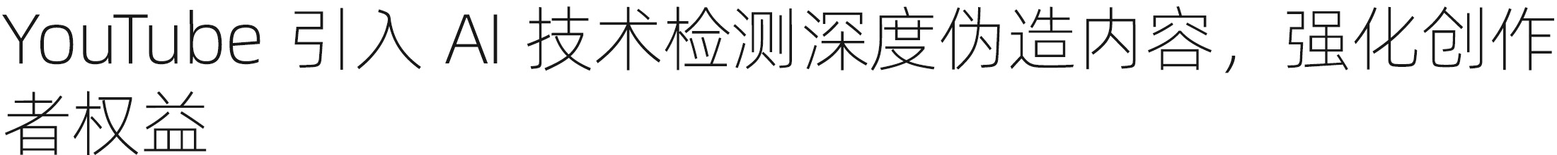 Adobe 2025 版软件更新：AI 助力创作者保护作品 | 设计周刊Vol.7