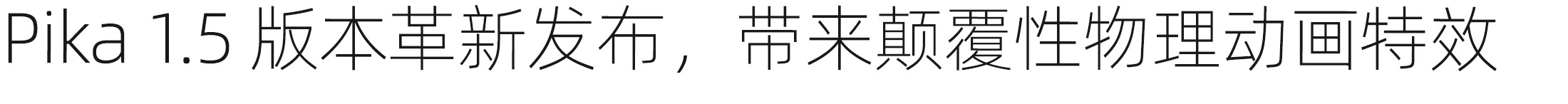 Adobe 2025 版软件更新：AI 助力创作者保护作品 | 设计周刊Vol.7