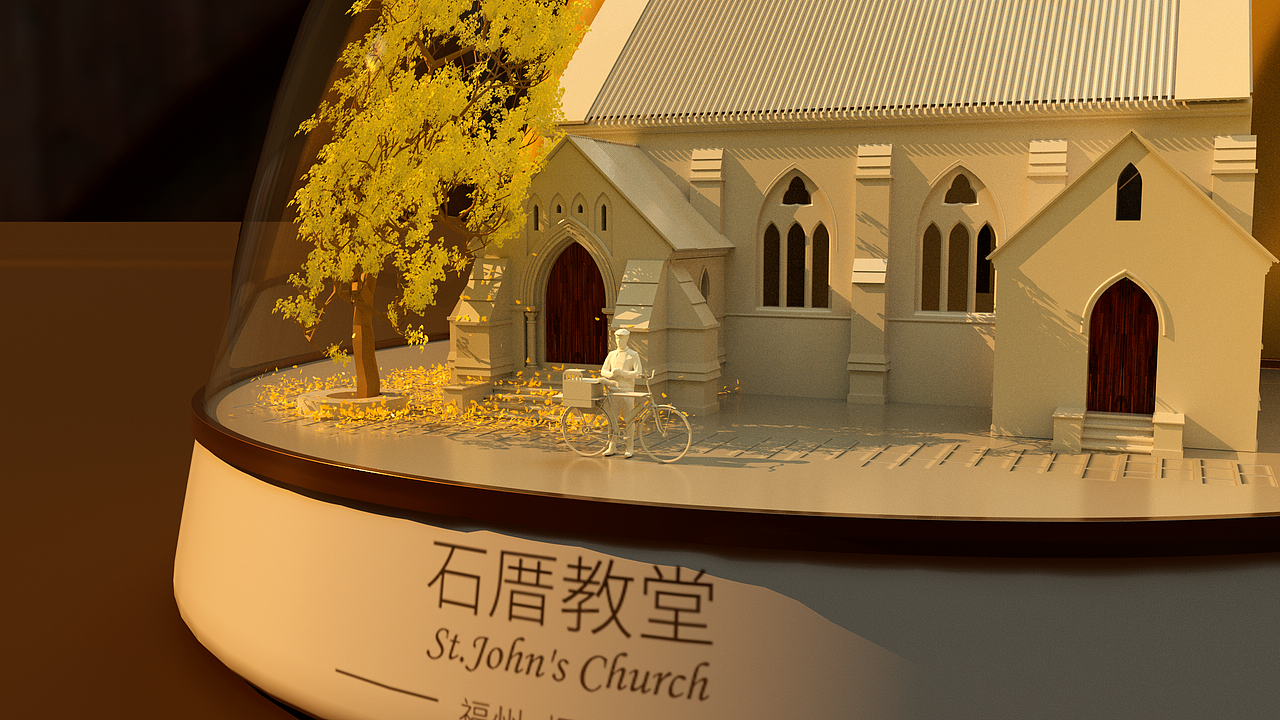 微景观之福州石厝教堂