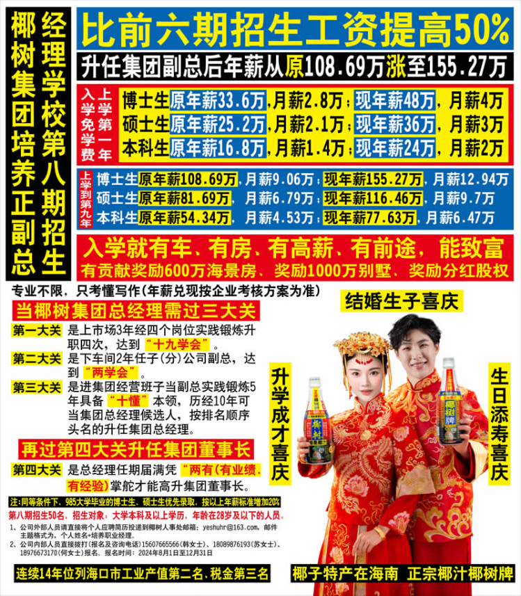 图片来自网络，如侵必删