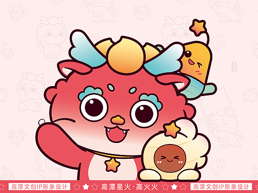 高火火-惠州高潭文创IP形象