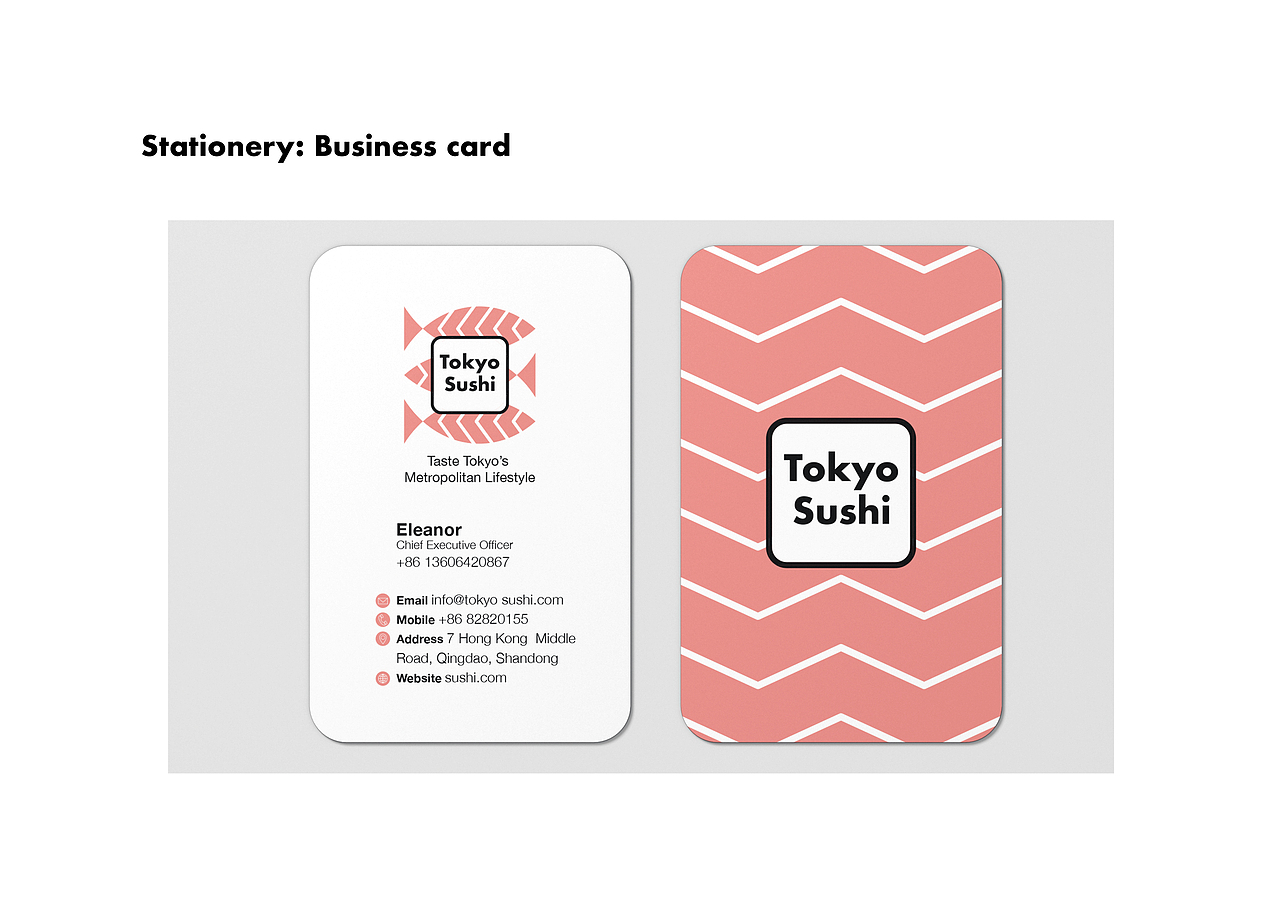 品牌视觉识别设计:东京寿司 (Tokyo Sushi)