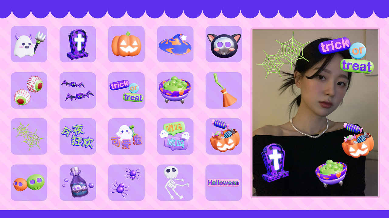 3D万圣节可爱创意贴纸（图ZMzc4Njk5MTM2） - 其他三维 - 站酷设计师Aline_Chou原创素材 - 站酷ZCOOL